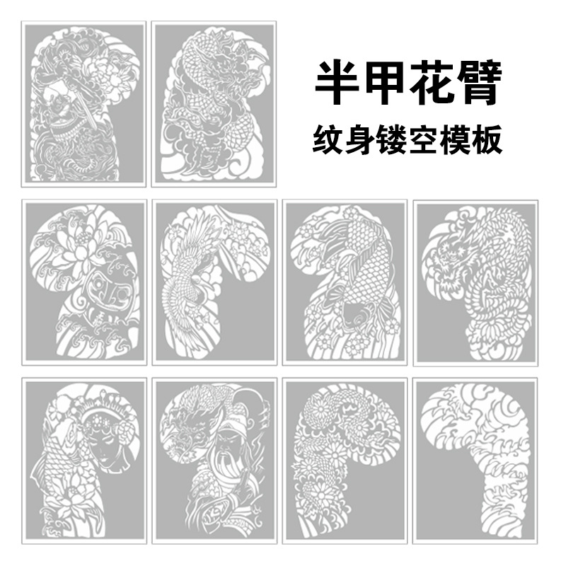 Exclusive for Cross-Border New Inkjet Tattoo Thickened Hollow-out Template Album Multiple Patterns Painted Juice Lily Magnolia Cream