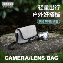 包纳相机包适用于佳能尼康索尼数码单反镜头摄影包微单相机保护套