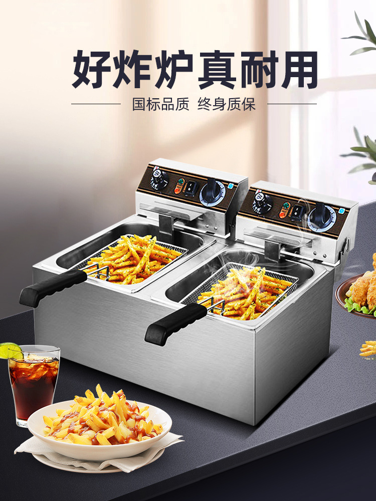 威尔宝电炸炉油炸锅商用电炸油条专用机电炸锅大容量炸鸡炸串设备