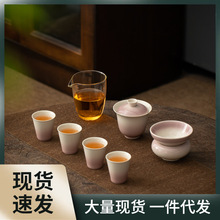 X1IQ手工陶瓷三才盖碗茶杯茶具套装泡茶单个桃粉主人杯功夫茶配件