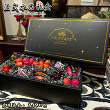 水果包装盒混搭8-10斤压纹烫金鲜花水果礼品空盒纸箱