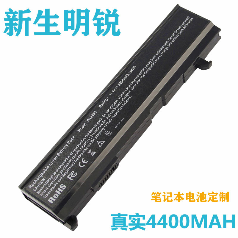 适用于东芝toshiba satellite m105-s1021 pa3465笔记本电池-阿里巴巴