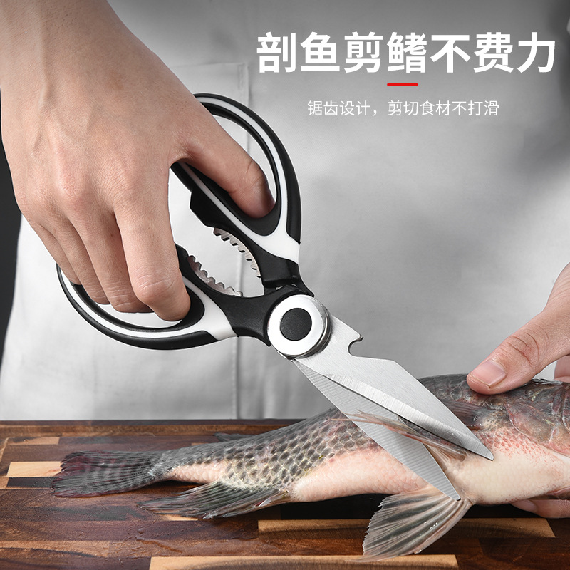 Household Stainless Steel Chicken Bone Scissors Multifunctional Panda Scissors Walnut Cracker Multi-Purpose Shears Kitchen Scissors Bottle Opener Food Scissors