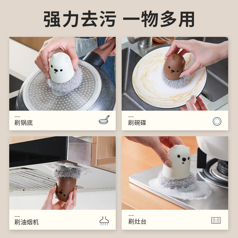 Cartoon Bear Dish Brush Brush with Handle Multifunction Cleaning Brush Kitchen Dish Brush Can Replace Steel Wool