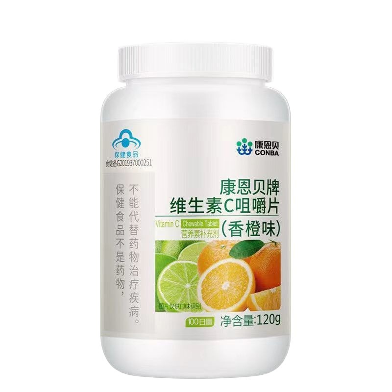 康恩贝牌维生素c咀嚼片(香橙味) 1.2g/片*100片-阿里巴巴