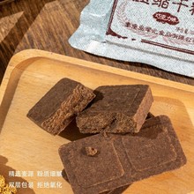 压缩饼干巧克力味学生版饱腹高能量家庭长期应巧克力味的压缩饼干