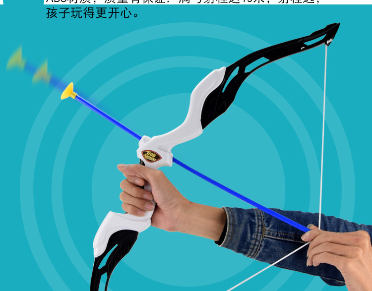儿童弓箭套装玩具闪光射箭套装箭靶箭筒射击吸盘男女孩休闲室内外