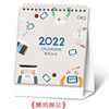 17 Zhang Spot Calendar 2022 Year of the Tiger Simplicity Japan and South Korea Office desktop Decoration work The plan wholesale