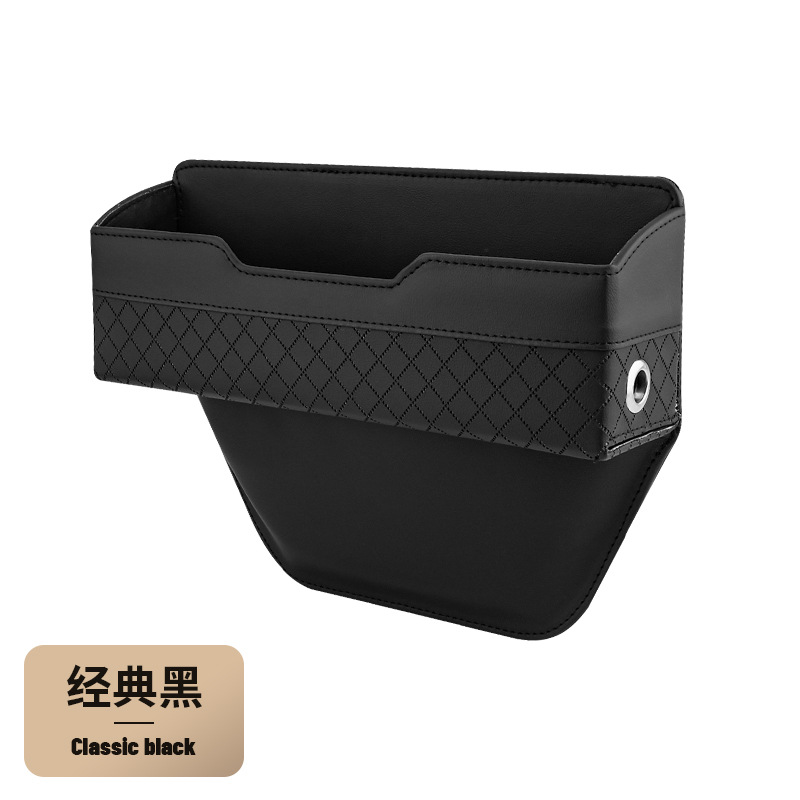 Car Car Seat Gap Storage Box Storage Box High-Grade Napa Leather Car Organizer Supplies Glove Box
