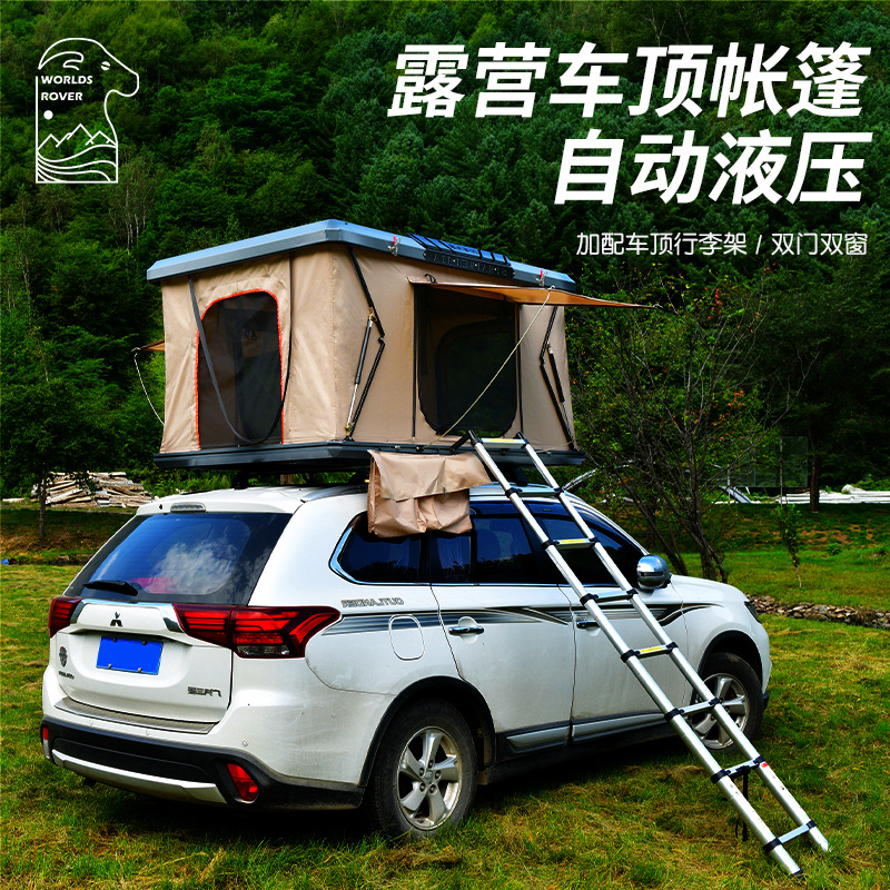 露营自动帐篷双层户外帐篷铝合金折叠车载帐篷车顶帐篷户外用品
