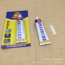 粘得牢多用胶金属瞬干胶墙面瓷砖卫生间多用胶置物架多用胶