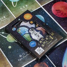 浪漫星空宇宙盒装明信片 那颗美丽孤独的星球 浩瀚星空宇航员装饰