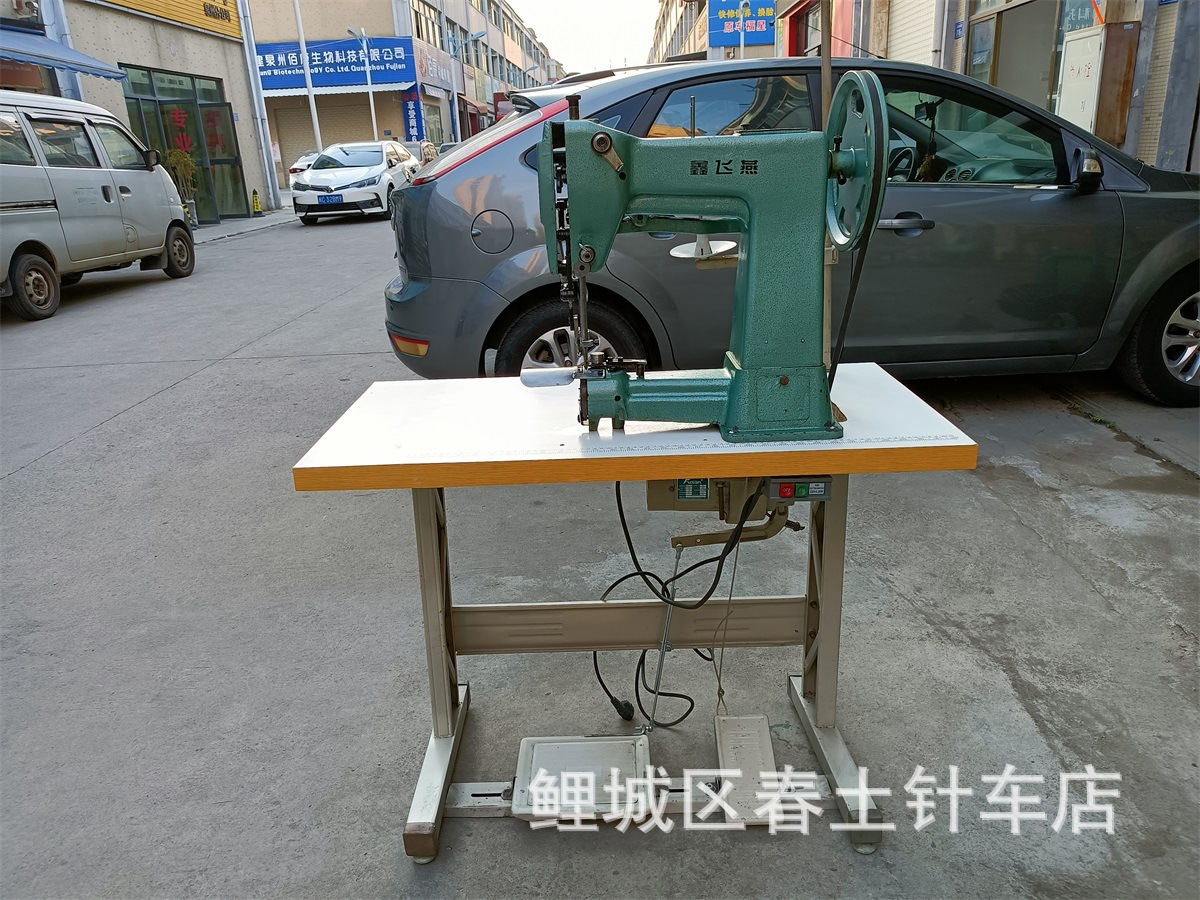 电动纳绱鞋机上下同步送料/棉鞋底/泡沫底/牛筋胶底/上鞋机缝纫机