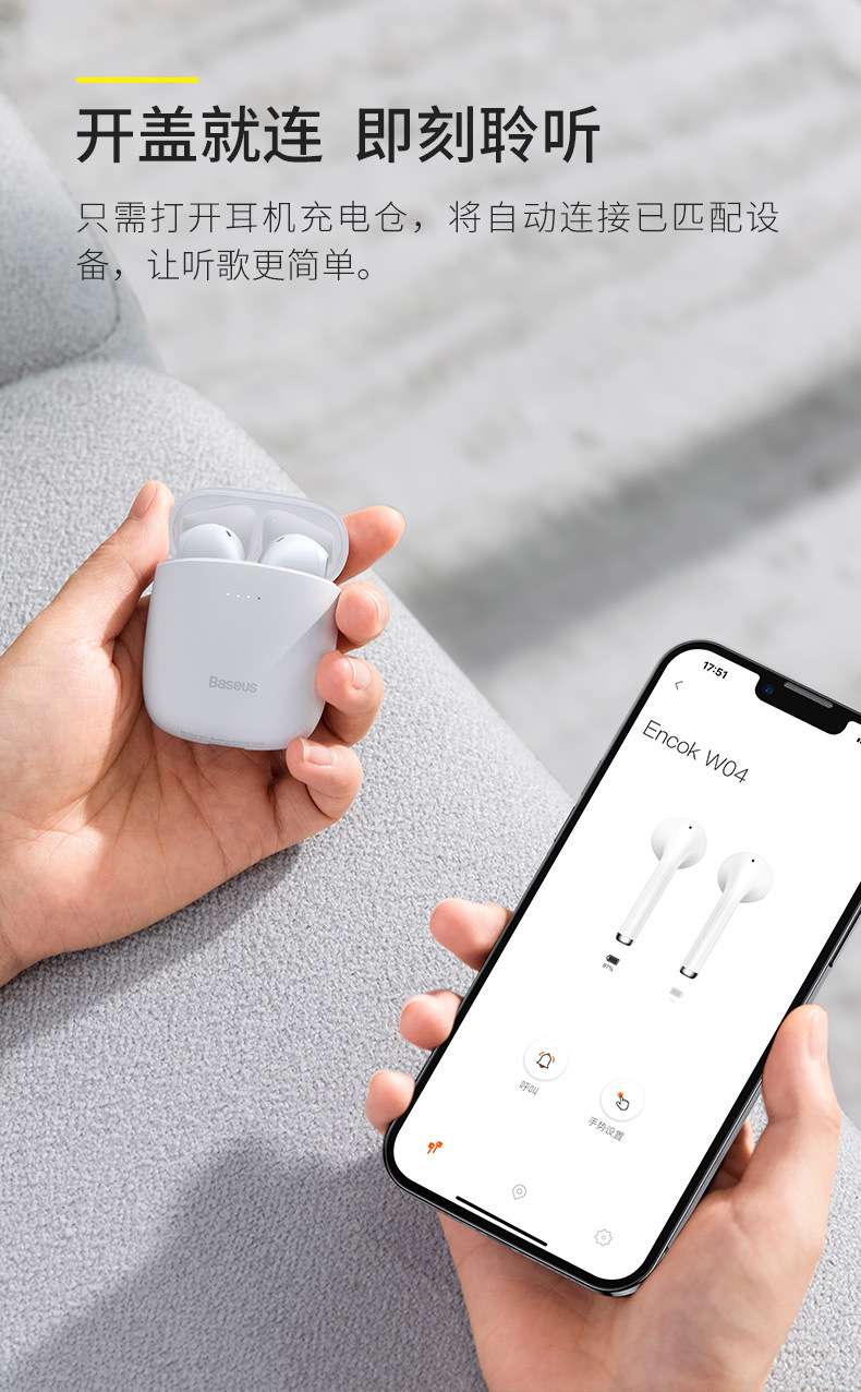 倍思w04蓝牙耳机tws带充电仓双耳触控蓝牙5.0无线充电耳机w04pro