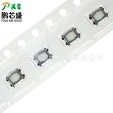 EVPAA602W 原装正品 EVPAA系列轻触开关 3.5*2.9*1.7mm 梅花头