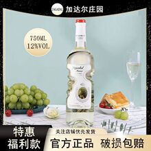 法国进口干白葡萄酒天使之手厂家直供批发红酒夜场KTV电商代发