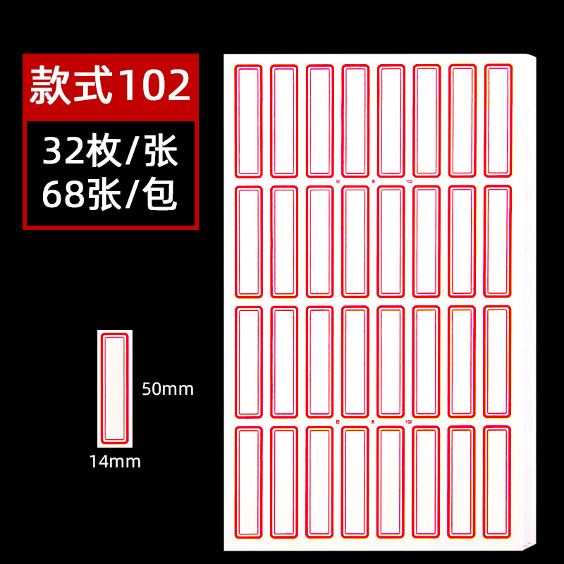 Office Self-Adhesive Label Paper Index Paper 68 Pieces Self-Adhesive Label Sticker Handwriting Tagboard Wedding Stickers Wholesale