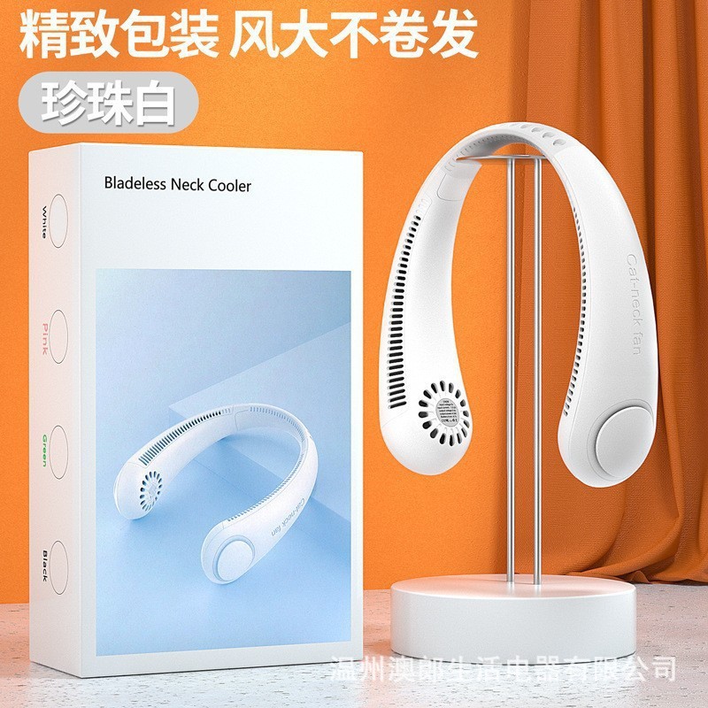 Cross-Border Hot Spot Refrigeration Halter Little Fan Portable Lazy Mini USB Bladeless Fan Halter Fan