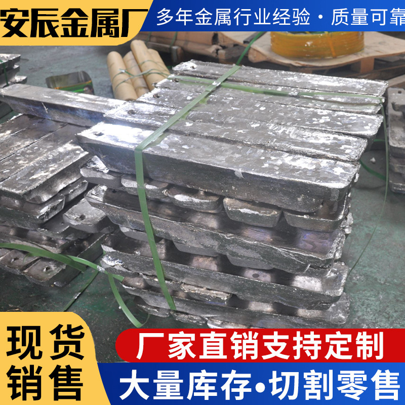 大小铅锭厂家切割电梯配重铅块挤压浇铸射线防护铅砖批发高纯度