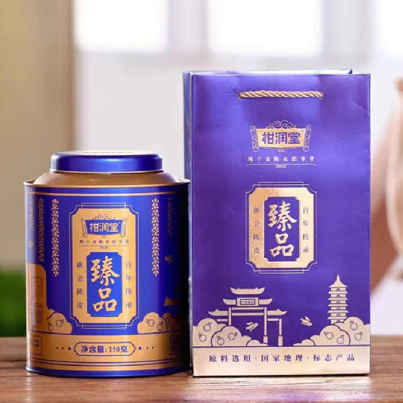 柑润堂新会陈皮臻品陈皮2016年纯干仓大红皮铁桶装150克