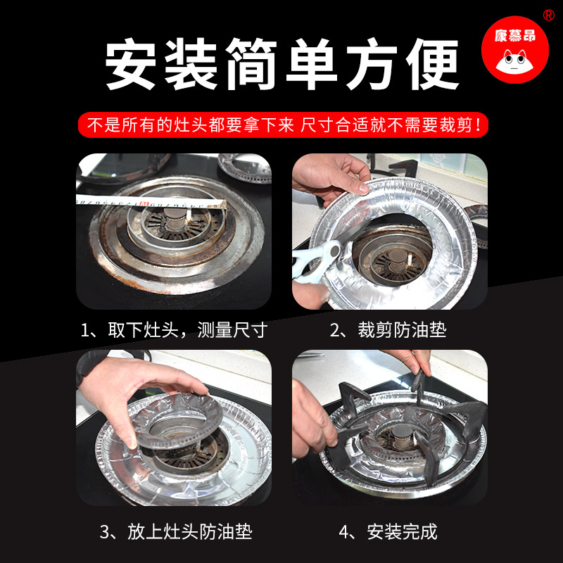 Gas Stove Stickers Oil Proof Sticker Gas Stove Protective Pad Kitchen round Stove Cover Tin Foil Circle Aluminized Paper Stove Mat