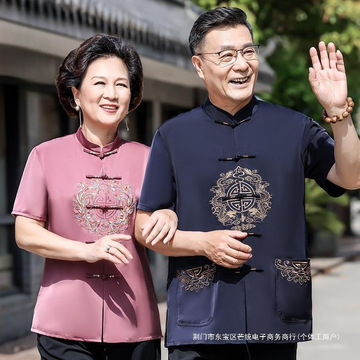 蚕丝老年人唐装男爷爷装夏季中式汉服短袖衬衫生日过寿爸爸装套装