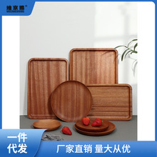 日式乌檀木实木托盘长方形家用木制餐具面包盘子围炉煮茶盘牛排盘