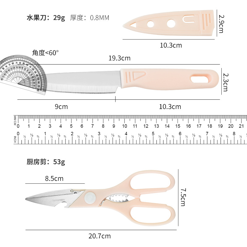 Baby Food Supplement Knife Set Stainless Steel Fruit Knife Kitchen Knife Plastic Cutting Board Combination Suitable for Children