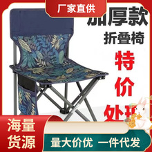 【升级加固】便携式户外折叠椅子板凳马扎超轻休闲椅折叠椅子钓鱼