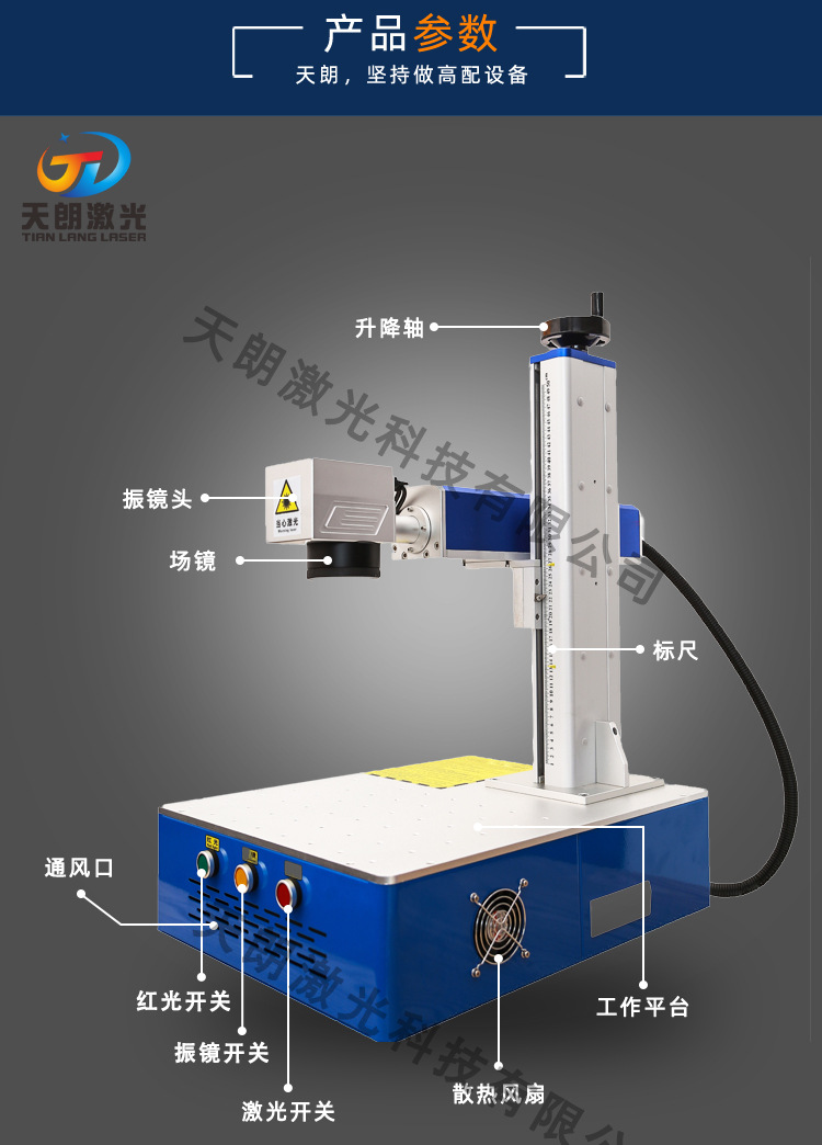 光纤激光打标机小型便携式手持镭雕机金属铭牌不锈钢塑料喷码机