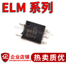 ELM452 ELM453 ELM600 ELM611 ELM440A 光电藕合器 隔离器 SOP-5