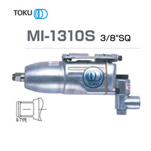 日本toku东空MI-1310S气动扳手 3/8冲击式风动扳手