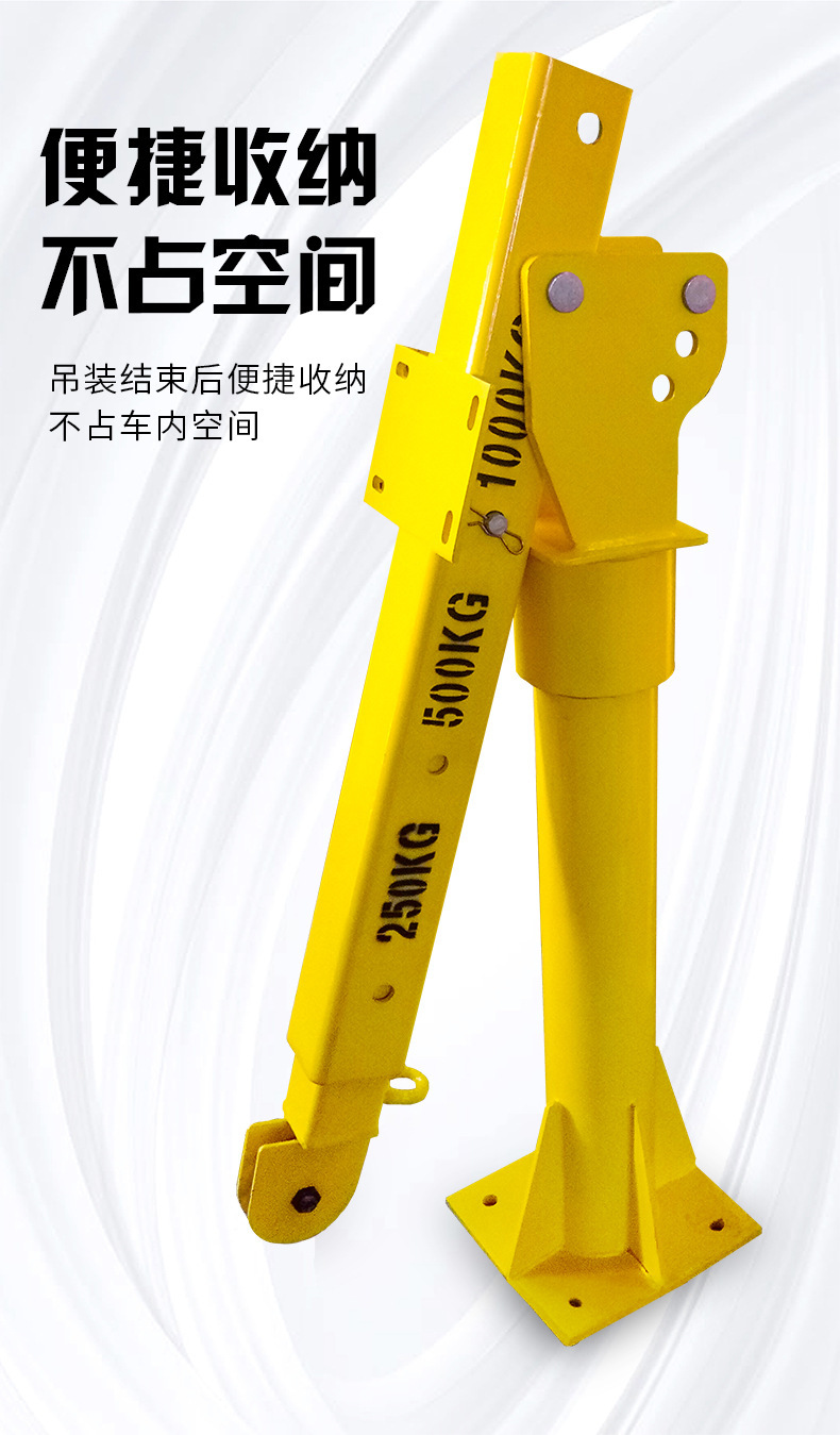 定制12v24v加厚钢管接电瓶用随车调运1t家用小型升降车载吊小吊机