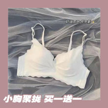 内衣女小胸聚拢无痕调整型性感无钢圈收副乳少女学生bra文胸套韩