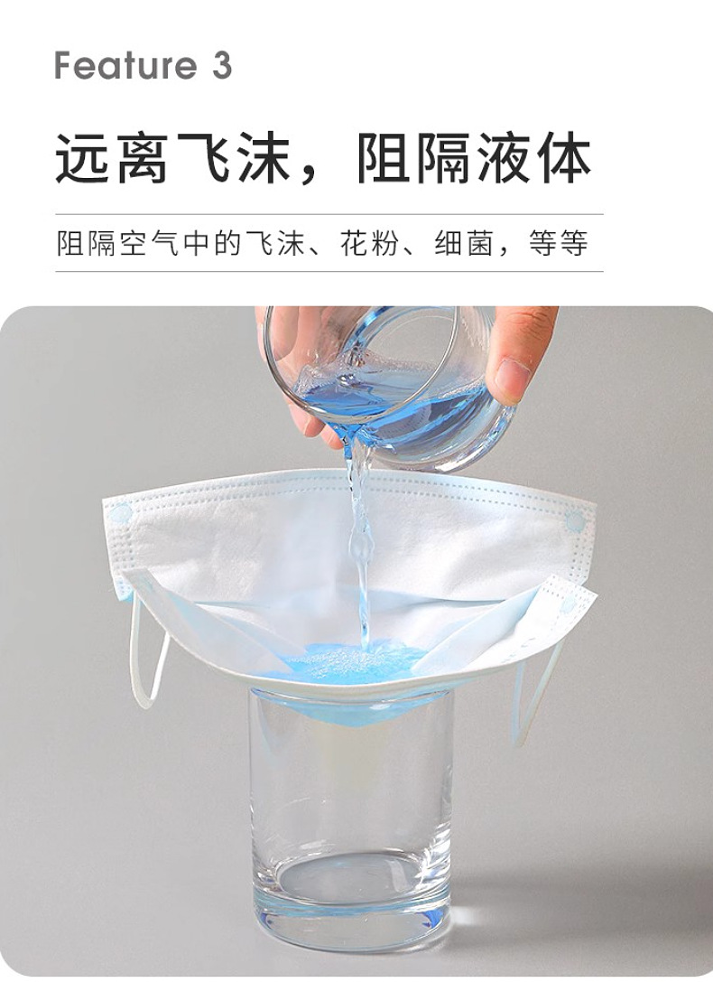 医用口罩械字号