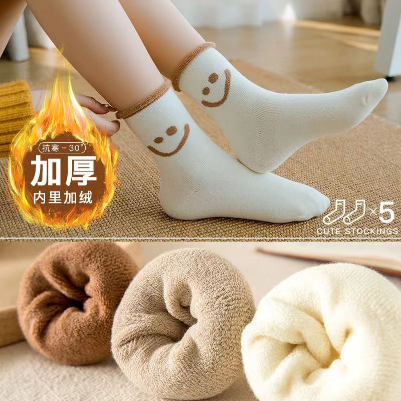 smiley face socks for women autumn and winter thickened warm mid-calf length socks ins trendy students long socks curling fleece-lined cotton socks winter