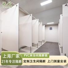 浴室隔断板铝板公共卫生间隔断PVC防水板材厕所隔间公厕隔断厂家
