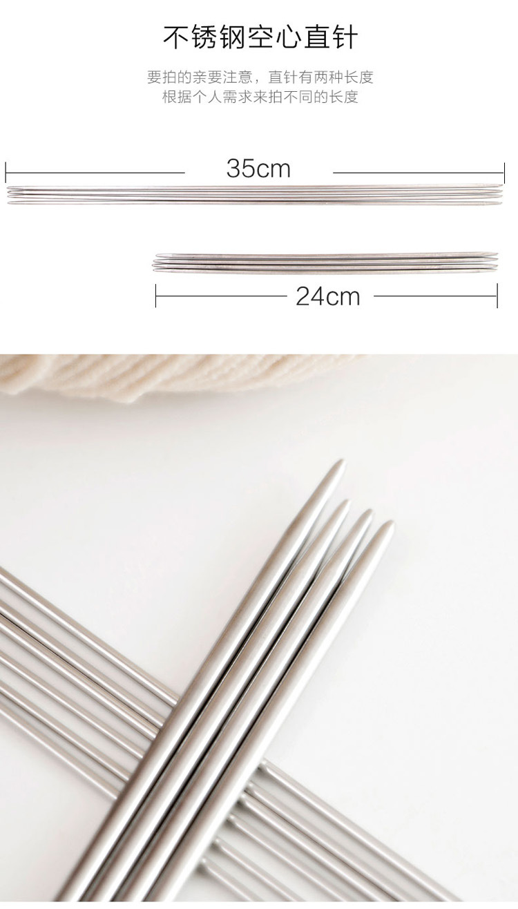 嘉特汇 diy手工编织不锈钢空心毛衣针直针双头碳化竹棒针一副4根