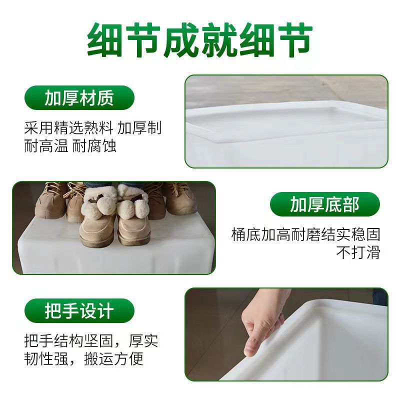 White Plastic Water Tank Storage Box Food Transit Aquatic Products Logistics Turnover Box Water Storage Breeding Fish Breeding Turtle Plastic Basket