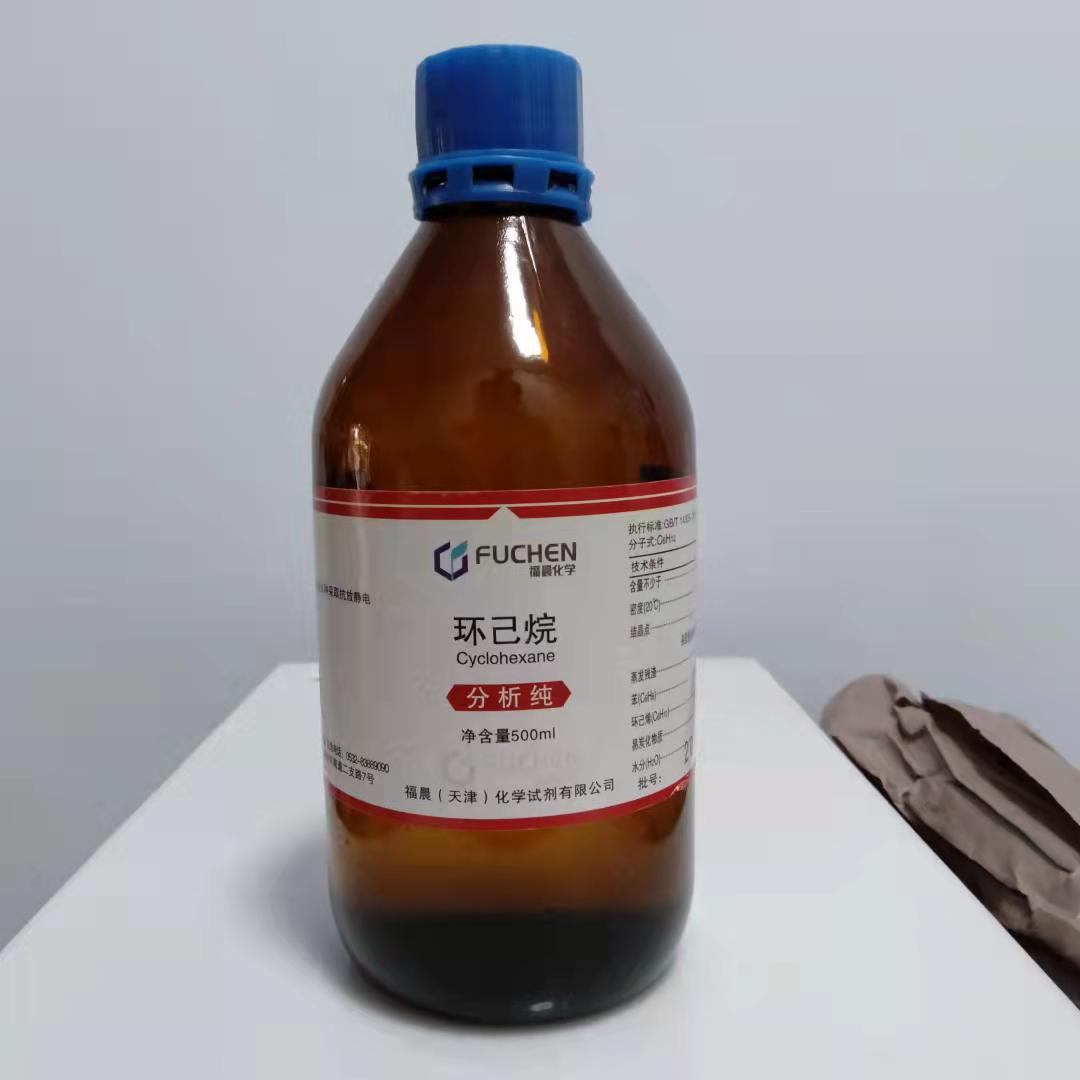 环己烷仪器-环己烷仪器厂家,品牌,图片,热帖-阿里巴巴