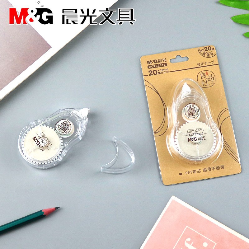 晨光act52312良品社pet透明带芯修正带大容量20m米改正带涂改带