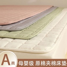 床垫软垫家用卧室席梦思保护垫薄款垫子宿舍单人租房床褥垫被
