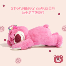 草莓熊公仔玩偶玩具总动员毛绒娃娃抱枕生日礼物女