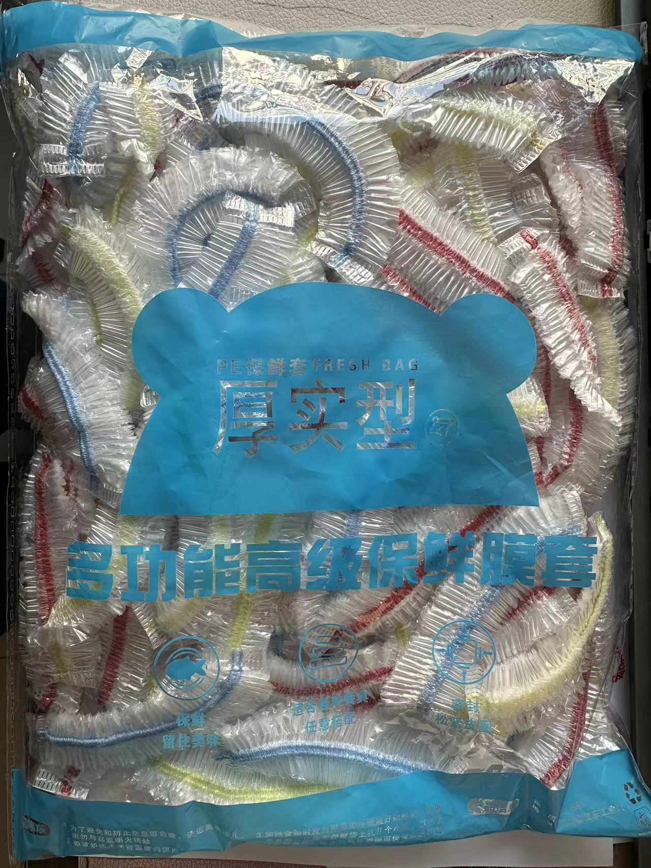 Disposable Plastic Wrap Film Cover Food Grade Household Fresh-Keeping Bag Special PE with Elastic Mouth High Pressure Film Economical Pack