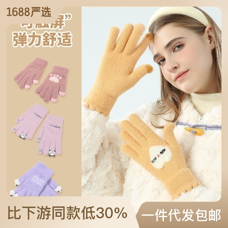 warm gloves women‘s winter korean style cute fleece-lined thickened cycling cold protection open finger touch screen plush knitted gloves