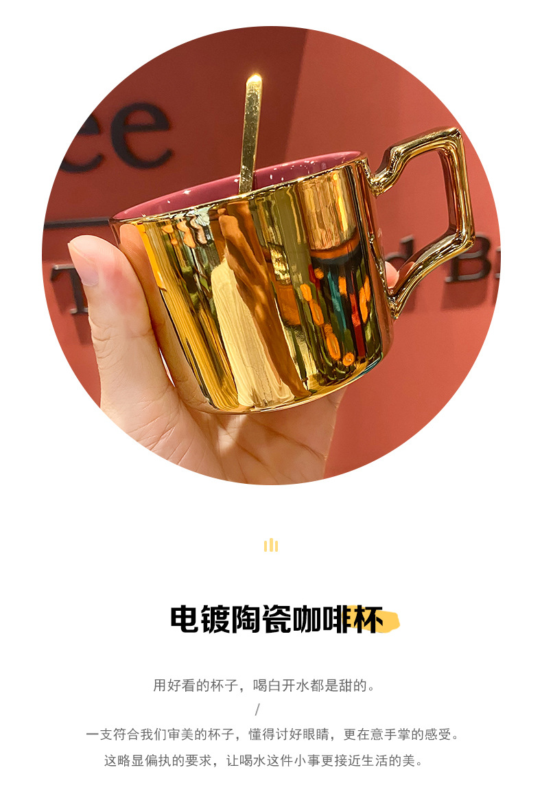 ins北欧风电镀纯色陶瓷咖啡杯碟高档餐厅下午茶马克杯小礼品杯子