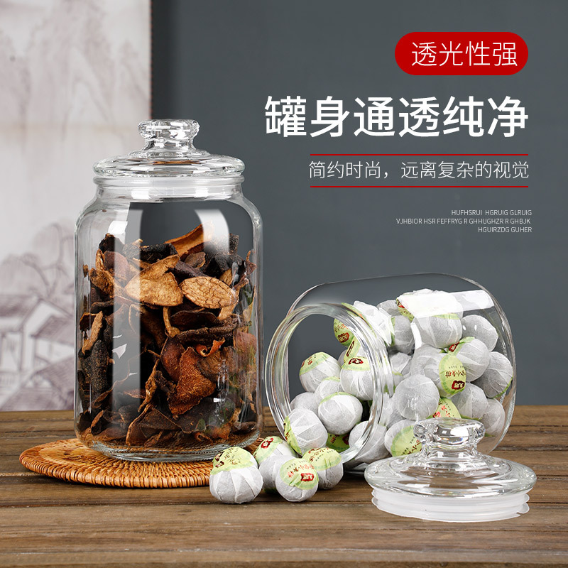 Sealed Glass Bottle Tangerine Peel Storage Tank Food Grade Storage Jar with Lid Brick Tea Large Tea Jar Cereals Bottle