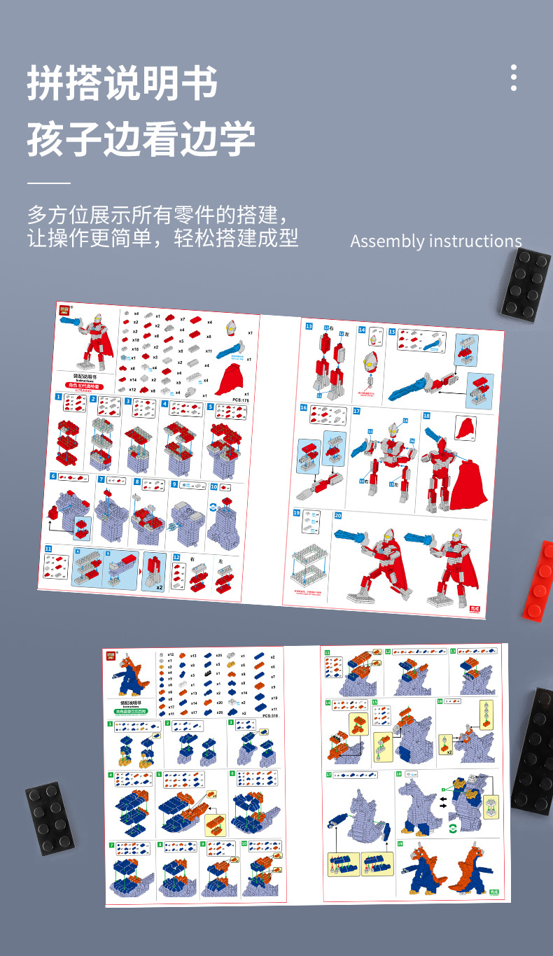 奥特曼玩具兼容乐高小颗粒微钻积木拼装怪兽初代泰罗模型儿童男孩