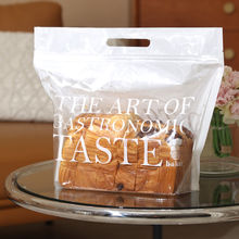 ins风精致吐司包装自封密封袋手提切片面包透明烘焙食品土司袋子