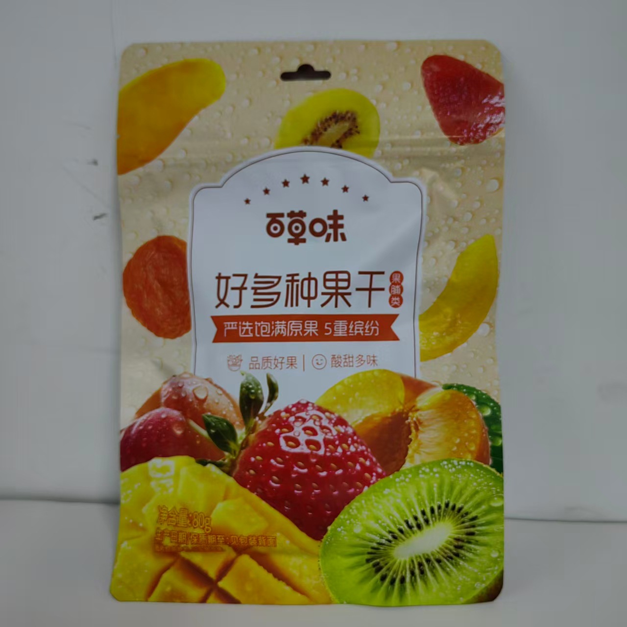 百草味好多种果干80g箱规100网红小吃芒果休闲果干混合装零食